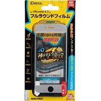 サンクレスト IPHONE6 フルラウンド衝撃防指紋 シルバー IP6FABSV