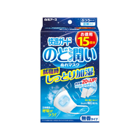 白元アース 快適ガード のど潤いぬれマスク 無香タイプふつう FC953SS