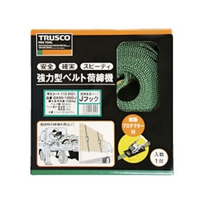 トラスコ中山 TRUSCO 強力型ベルト荷締機 SUS金具 25mm幅 300kg Jフック FC715HH-3524515-イメージ5