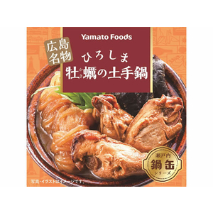 ヤマトフーズ ひろしま牡蠣の土手鍋缶 155g F330671-イメージ2
