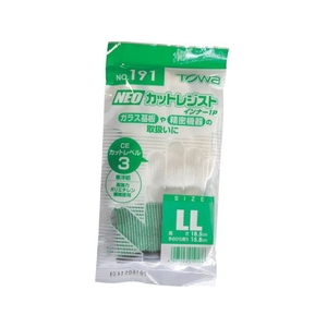 東和コーポレーション 耐切創手袋 NEOカットレジストインナー LL FC156EW-8290837-イメージ2