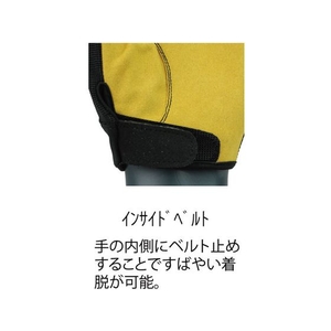 おたふく手袋 キャメル S FC490EH-1476228-イメージ3