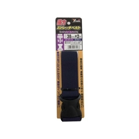 ユタカメイク 強力ストレッチベルト 38mm×2m バックル ネイビー 40ネイビー3821.7(±0.3) FC504GK-8556071