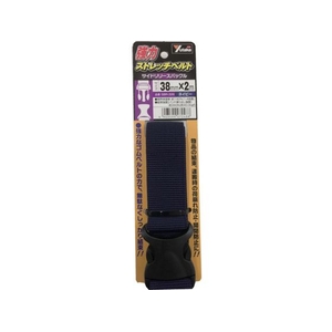 ユタカメイク 強力ストレッチベルト 38mm×2m バックル ネイビー 40ネイビー3821.7(±0.3) FC504GK-8556071-イメージ1