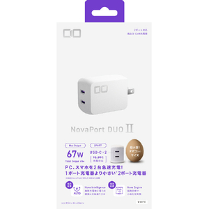 CIO 急速充電器 Novaport DUOII 67W2C (第2世代) ホワイト CIO-G67W2C-N2-WH-イメージ6