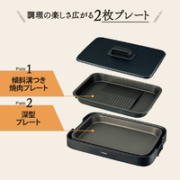 【未使用品】箱無し 象印 ホットプレート 2枚タイプ ブラック EA-KF20-BA 2025年製 象印 EA-KF20-BA ホットプレート(2枚タイプ) やきやき ブラック