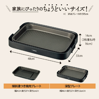 象印 EA-KF20-BA ホットプレート(2枚タイプ) やきやき ブラック