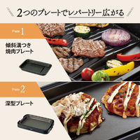 象印 EA-KF20-BA ホットプレート(2枚タイプ) やきやき ブラック