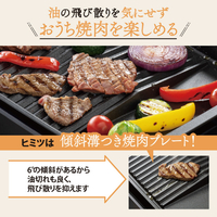 象印 EA-KF20-BA ホットプレート(2枚タイプ) やきやき ブラック