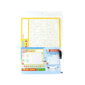 ハピラ かいてけせる書き方練習ボード FC610RE-KIDS12-イメージ1