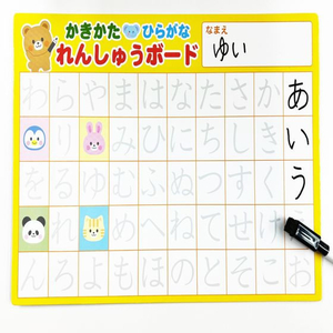 ハピラ かいてけせる書き方練習ボード FC610RE-KIDS12-イメージ3