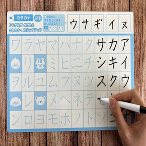 ハピラ かいてけせる書き方練習ボード FC610RE-KIDS12-イメージ4