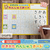 ハピラ かいてけせる書き方練習ボード FC610RE-KIDS12-イメージ2
