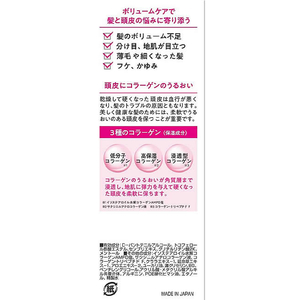 柳屋本店 レディース毛乳源 薬用育毛エッセンス[ボリュームケア]N FC344SV-イメージ3