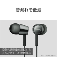SONY MDREX155B 密閉型インナーイヤーレシーバー ブラック