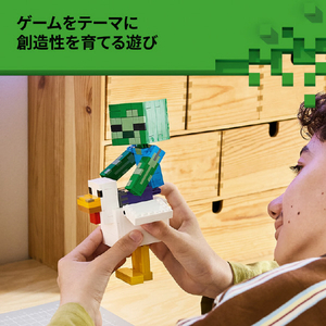 レゴジャパン LEGO マインクラフト 21582チキンジョッキー 21582ﾁｷﾝｼﾞﾖﾂｷ--イメージ7