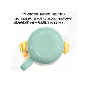 スケーター 超軽量2WAYステンレスボトル ミッキー&フレンズ風船 FC347YP-SKDC4-イメージ10