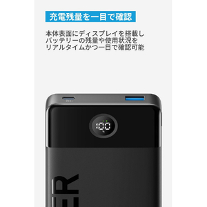 Anker モバイルバッテリー(10000mAh) Power Bank(10000mAh,12W,2-Port) ブラック A1237N11-イメージ3