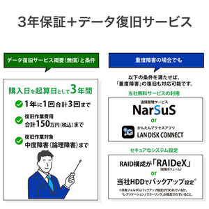 I・Oデータ 4ドライブラックマウントWindows NAS 32TB HDL4-Z25SI3B32UB-イメージ9