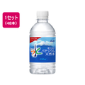 アサヒ飲料 おいしい水 富士山のバナジウム天然水350ml 48本 F174432