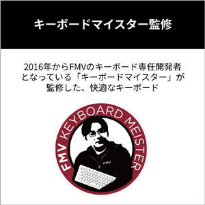 富士通 FMV Keyboard X01M FMVPRKBBL2-イメージ7