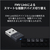 富士通 FMV Keyboard X01M FMVPRKBBL2-イメージ19