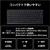 富士通 FMV Keyboard X01M FMVPRKBBL2-イメージ5