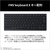 富士通 FMV Keyboard X01M FMVPRKBBL2-イメージ9