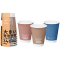 サンナップ ノートモカ 大きいストロングカップ 340mL 6個 FCJ012L-C3406NOT