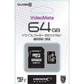 ハイディスク 高速microSDXC UHS-Iメモリーカード(Class 10対応・64GB) VideoMate HDMCSDH64GCL10VM