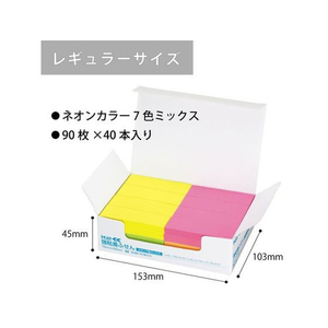 コクヨ 強粘着ふせん〈K2〉 75×25 7色ミックス ネオン40冊 F028565-K2ﾒ-KN7525X40-イメージ4