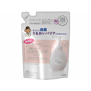 ライオン FCA6784 キレイキレイ薬用ハンドコンディショニングソープ 替