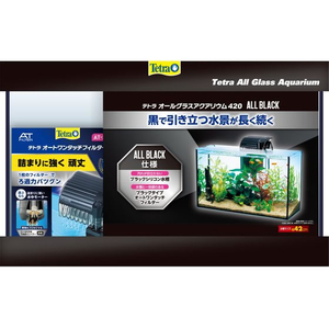 スペクトラムブランズジャパン テトラ オールグラスアクアリウム 420 FC14609-イメージ1