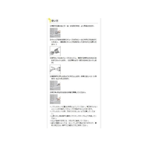セメダイン 石材シール ダークグレー 120ml SX-015 FC085FT-3749240-イメージ5