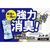 アース製薬 トイレのスッキーリ! アロマラベンダーの香り 400mL 16個 FC924RK-イメージ2
