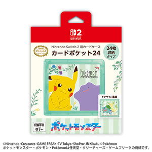 マックスゲームズ カードポケット24 ポケモンボタニカルガーデン Switchシリーズ用 BEEF01PBG-イメージ4