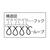 トラスコ マジックバンド［［Ｒ下］］結束テープ両面　幅２０ｍｍ長さ３０ｍＯＤ TRUSCO　マジックバンド［［R下］］結束テープ（2mm厚）　幅20mm MKT-20W-OD-イメージ2