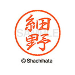 シヤチハタ ブラック8 XL-8(細野) F313541-XL-8-1784-イメージ1