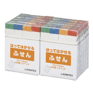 ジョインテックス ふせん 75×14mm 色帯 FC28085-P301J-R10P-イメージ1