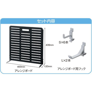 リヒトラブ ALTNA アレンジボード ホワイト FCC8825-A7460-0-イメージ6
