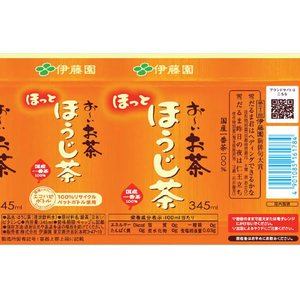 伊藤園 お～いお茶 ほうじ茶 加温機対応 345mL FCJ250F-イメージ2