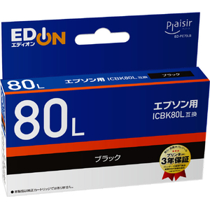 プレジール 互換インクカートリッジ ブラック オリジナル ED-PE80LB プレジール 互換インクカートリッジ ブラック オリジナル ED-PE80LB