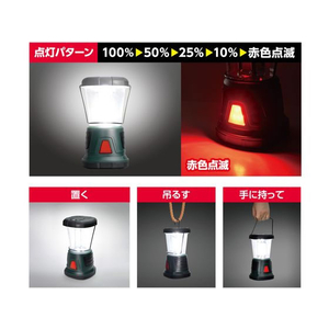 朝日電器（ＥＬＰＡ） ELPA LED強力ランタン FCK0917-DOP-L805-イメージ4