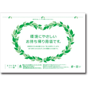 パックスタイル 惣菜袋 エコくるむ 24-19 中 100枚 FC041SH-00506544-イメージ2