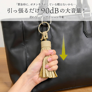 エルパ Me’more 大人用防犯ブザー モカベージュ AKB-01BE-イメージ13
