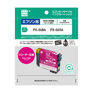 エコリカ 互換リサイクルインクカートリッジ マゼンタ ECI-ERDH-M-イメージ1