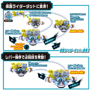 バンダイ 初回生産限定 変身ベルト DXマイスドライバー スペシャルなりきりセット DXﾏｲｽﾄﾞﾗｲﾊﾞ-SPﾅﾘｷﾘｾﾂﾄ-イメージ10