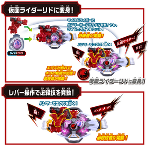 バンダイ 初回生産限定 変身ベルト DXマイスドライバー スペシャルなりきりセット DXﾏｲｽﾄﾞﾗｲﾊﾞ-SPﾅﾘｷﾘｾﾂﾄ-イメージ9