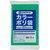 スマートバリュー カラーポリ袋 800×650 緑 20枚入 FCE200V-N157J-GR-イメージ3