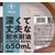 サンナップ ノートモカ ストロングボウル 650mL 3個 FCJ013L-P6503NOT-イメージ5